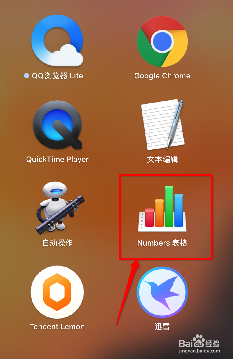如何利用Numbers表格制作退休储蓄表格