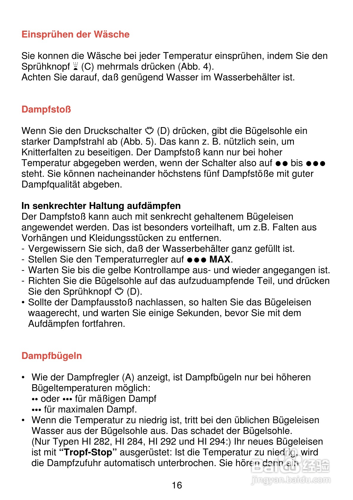 PHILIPS HI 284电熨斗使用说明书:[2]