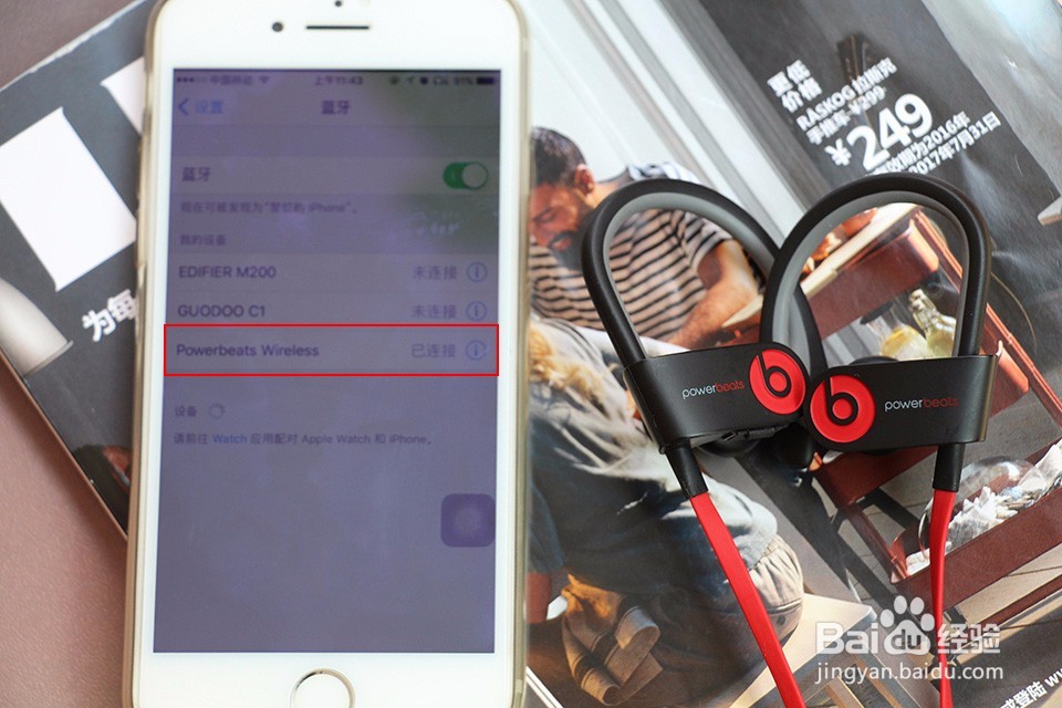Powerbeats3使用三月后体验分享