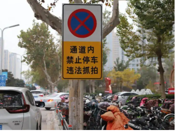停发区是什么意思