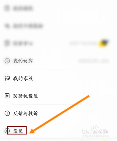 处电该如何绑定手机号