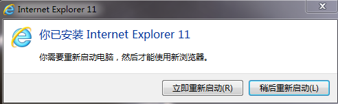 如何更新IE浏览器？
