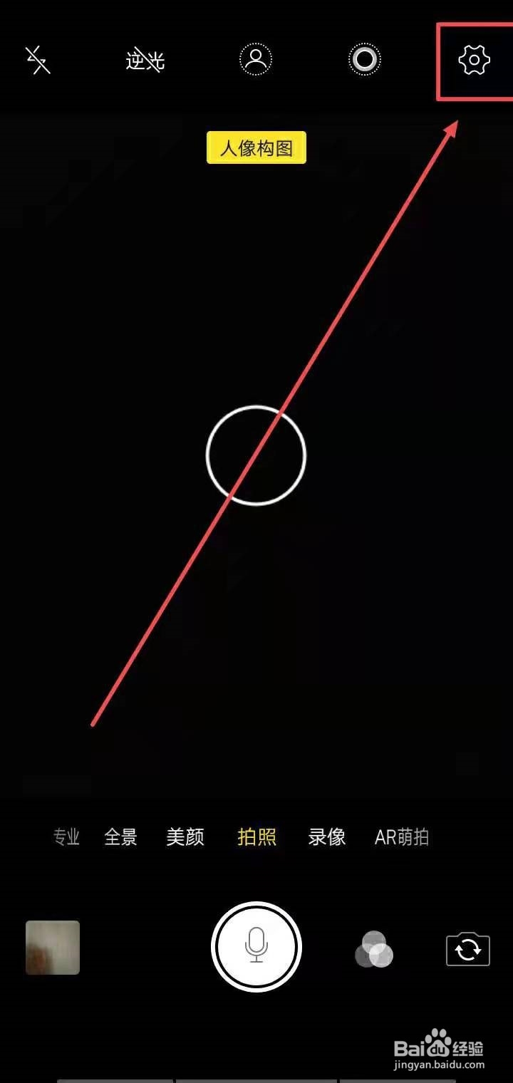 vivo拍照如何设置显示时间