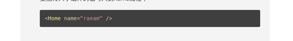React中：