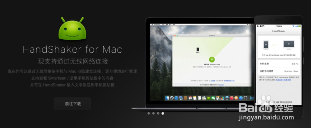 锤子手机电脑传输文件,安卓手机怎么传输文件