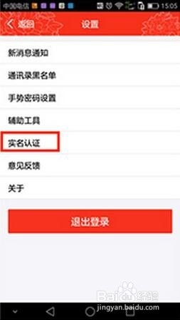 工行二维码支付怎么用