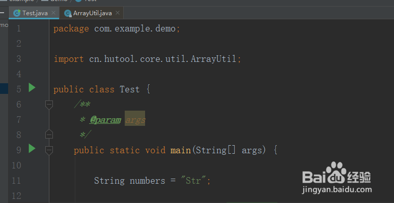 java判断Object数组是否为非空