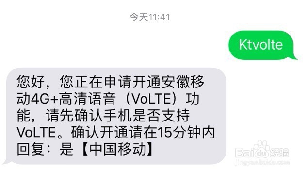 苹果手机同时上网和通话功能如何设置