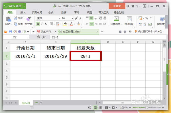 在Excel中如何计算两个日期相隔的天数是多少?