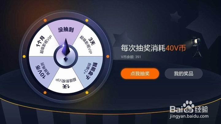 创维企鹅极光网络电视盒子开箱晒物