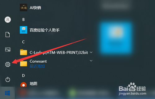 win10键盘失灵怎么办