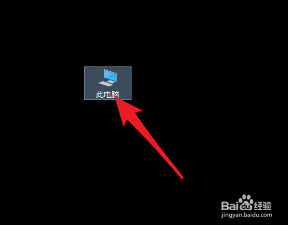 电脑怎么看内存大小
