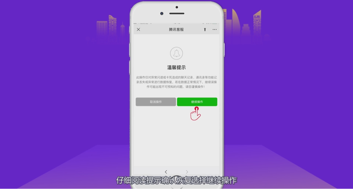 微信里聊天记录删了怎么恢复?