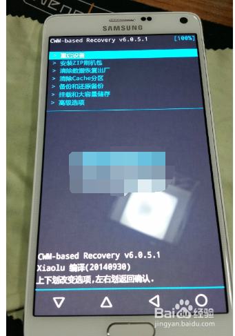N9106W KIES里选择恢复原模式 各种变砖问题解决