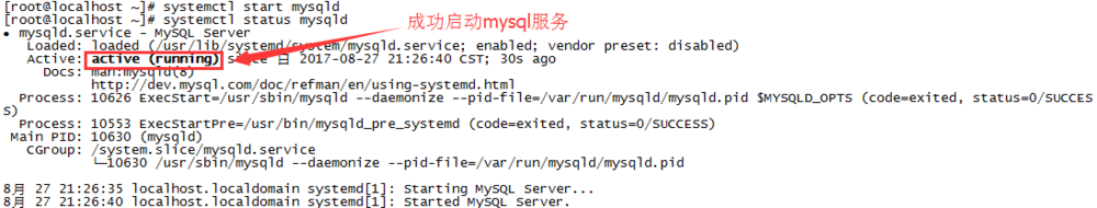 CentOS 7 yum安装配置MySQL5.7教程
