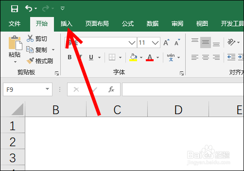 excel中注册商标符号®怎么打出来