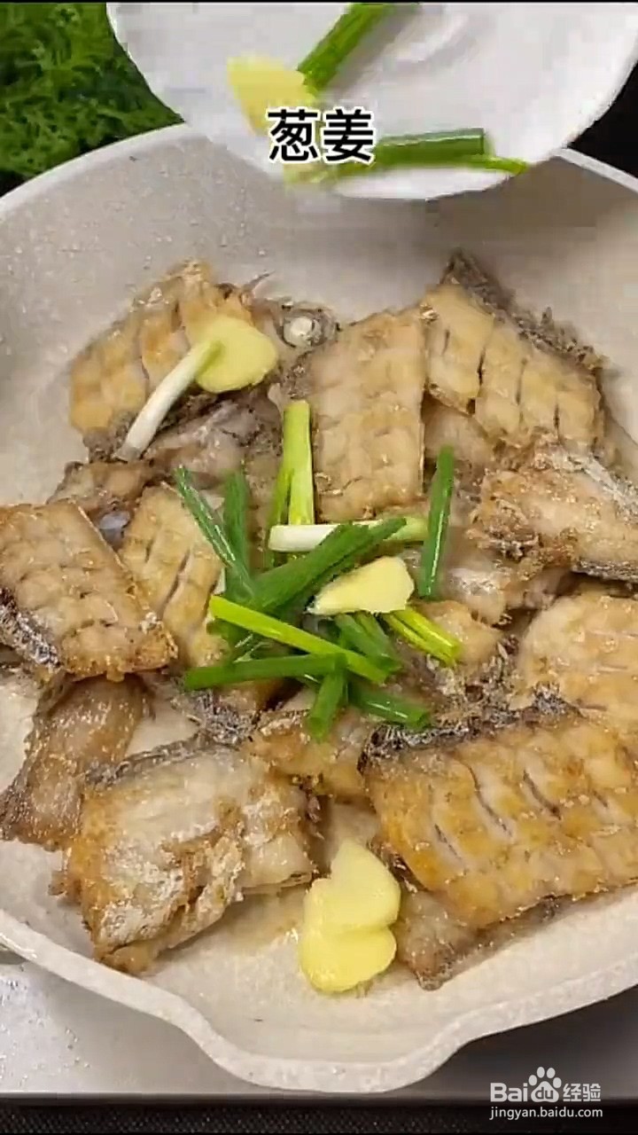 如何制作红烧带鱼？