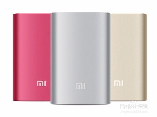 手机移动电源购买指南