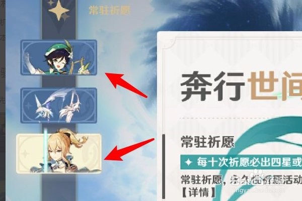 原神可莉怎么获得