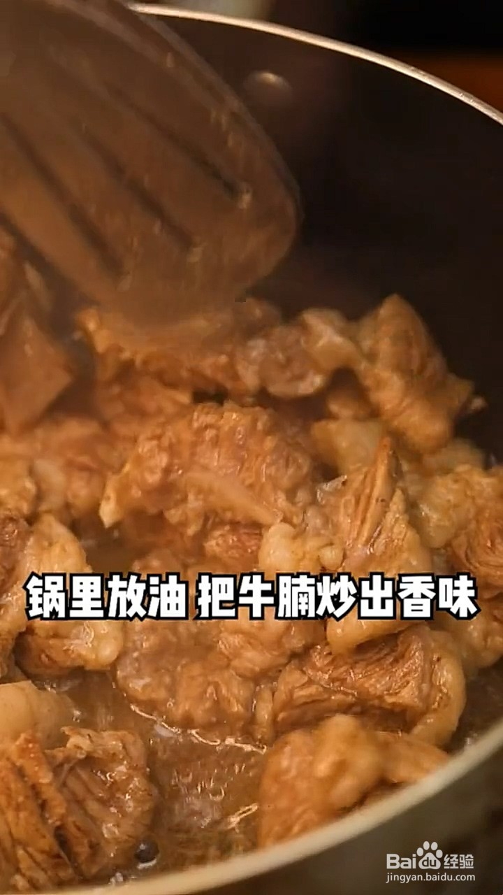 如何制作西红柿炖牛腩