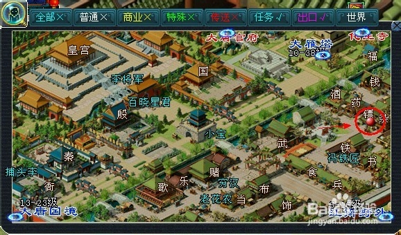 梦话西游怎么跑镖