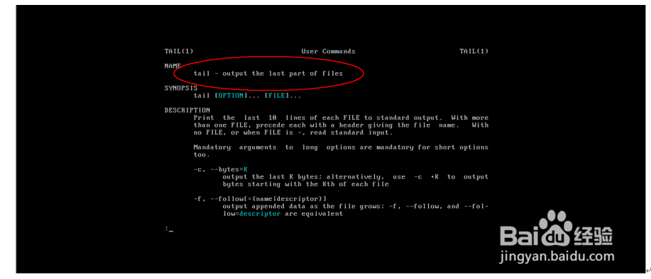Linux之head、tail、grep、cut等命令详解
