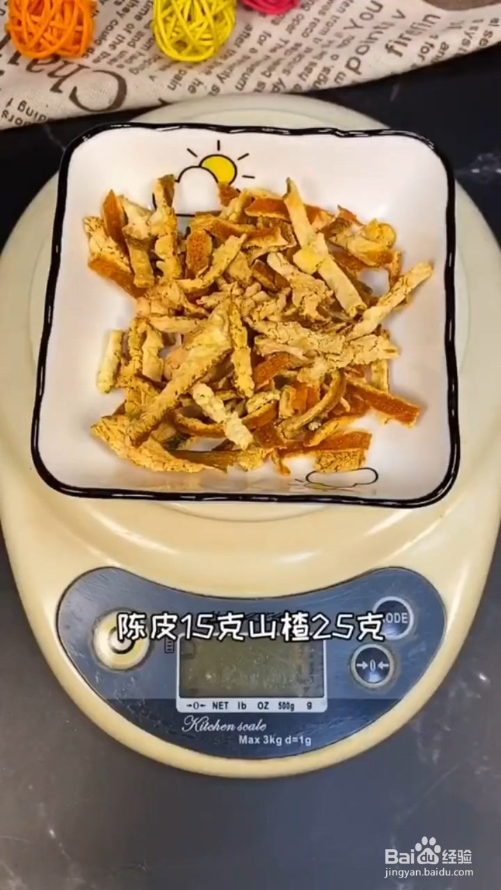 如何制作好喝的酸梅汤