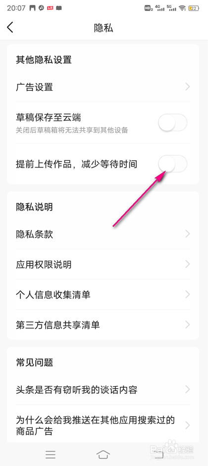 今日头条怎么设置提前上传作品