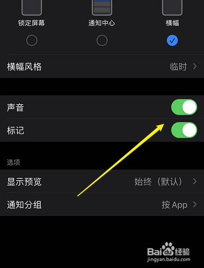 来微信不响怎么回事
