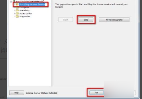 arcgis安装教程10.2