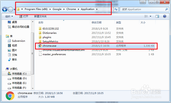 chrome主页被360篡改修复