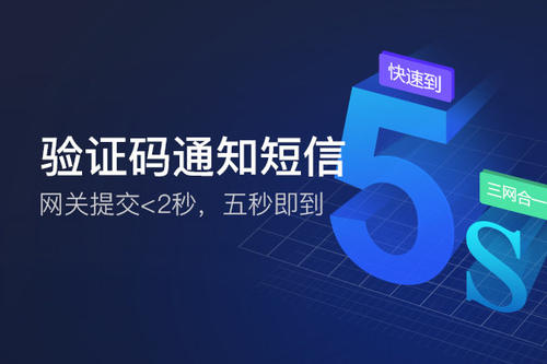 手机收到点赞成金短信验证码是什么意思