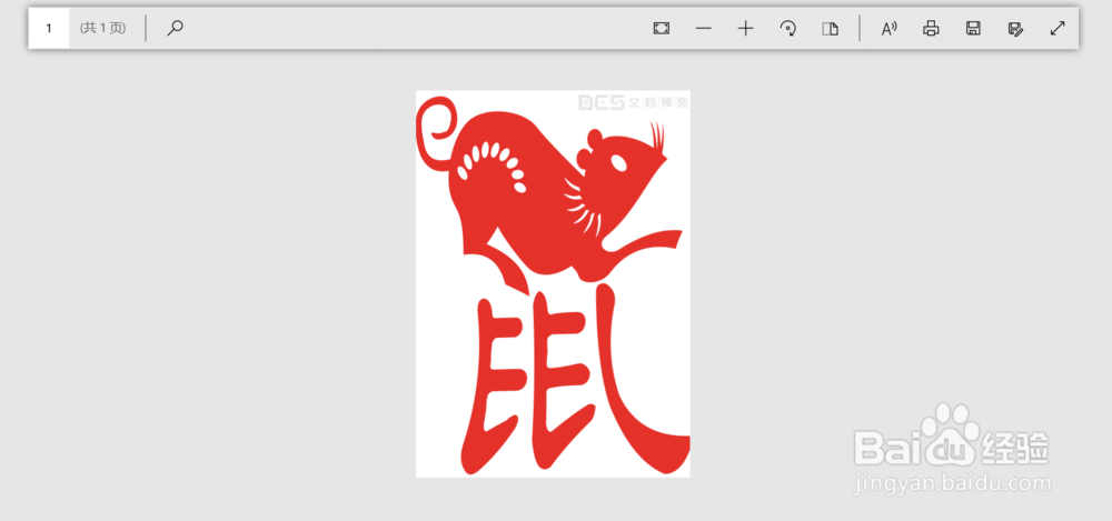 CAD有哪些实用的快捷键