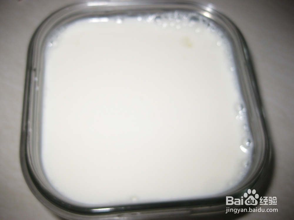 自制健康麦当劳热香饼