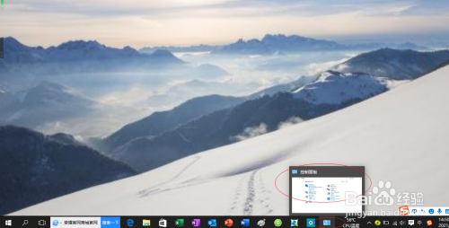 Windows 10操作系统如何使用高级安全防火墙设置