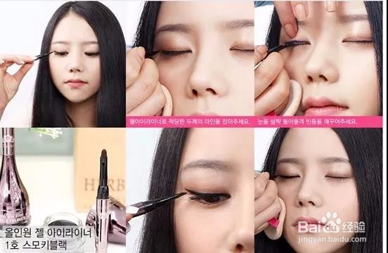 甜美约会妆容 给心怡的他一个清纯甜美的印象
