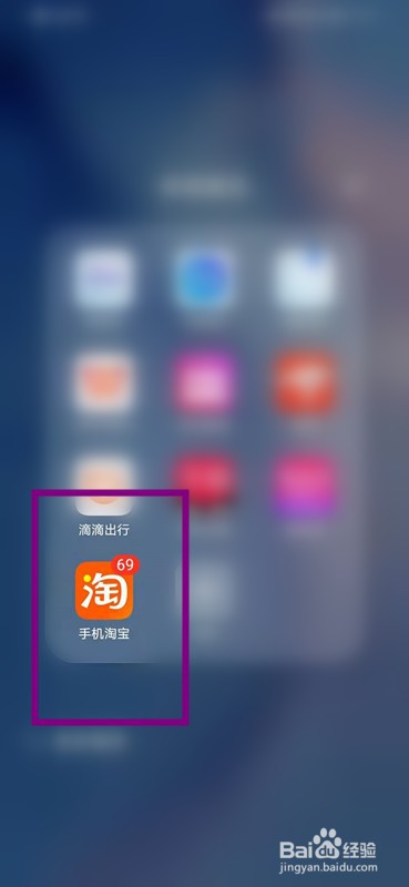 如何查看淘宝的消费总金额？