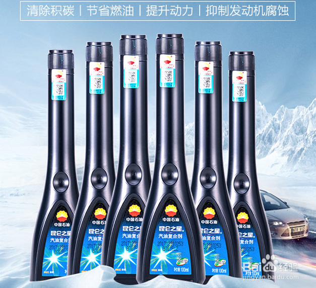 昆仑之星六瓶装怎么用