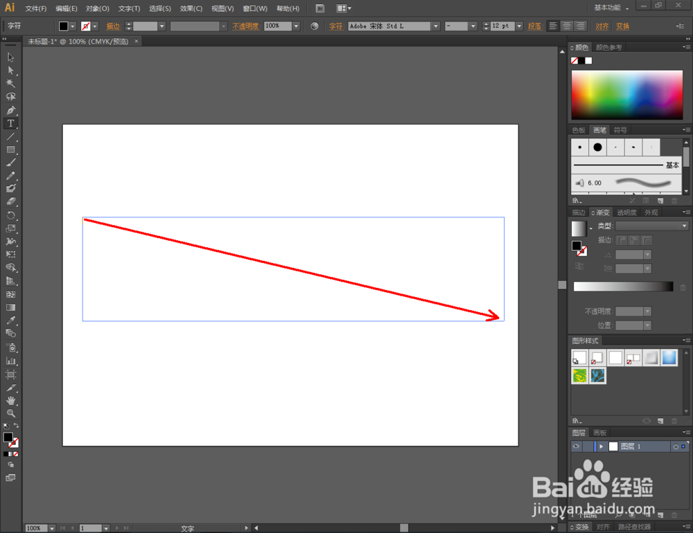 Ai如何制作波形文字效果