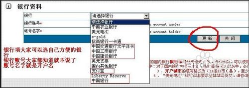 LR充值兑换教程