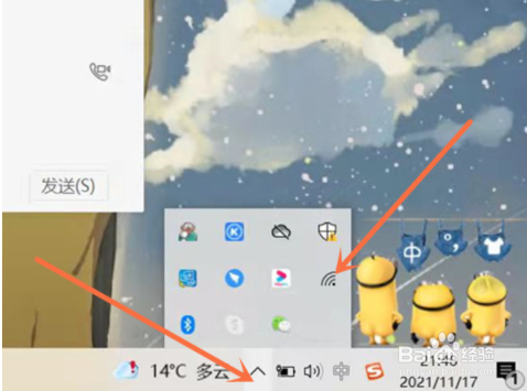 惠普星14s青春版笔记本无线开关在哪里