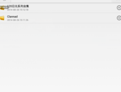 下载了一个nsa文件的游戏，怎么放到安卓的手机里玩