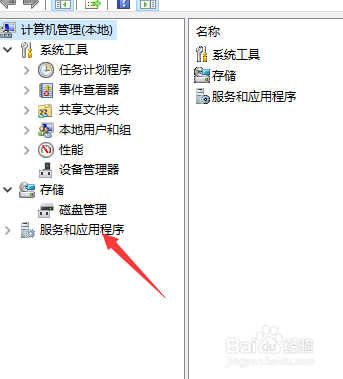 如何设置系统停止自动更新