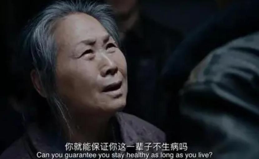 《我不是药神》经典台词有哪些