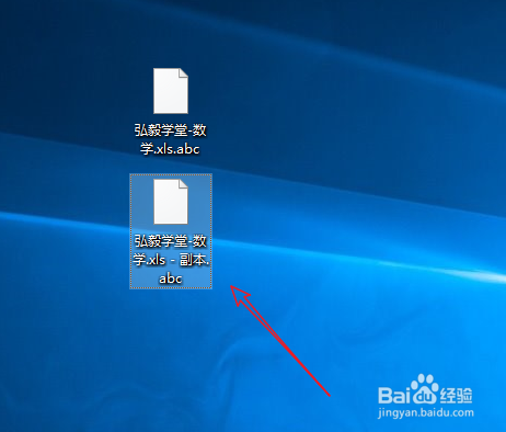后缀abc文件怎么打开