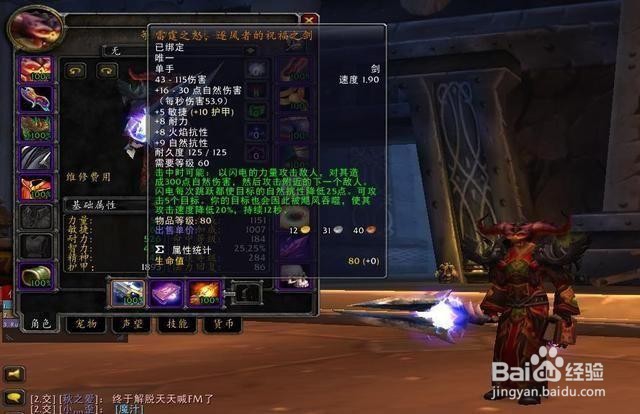 魔兽世界怀旧服声望等级怎么划分