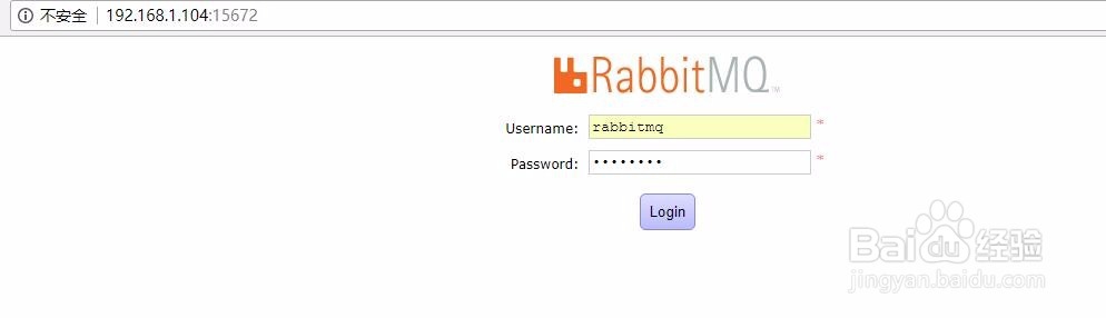 ubuntu下使用apt-get一步步安装rabbitmq