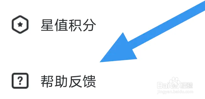 纵横小说APP怎么进行意见反馈操作