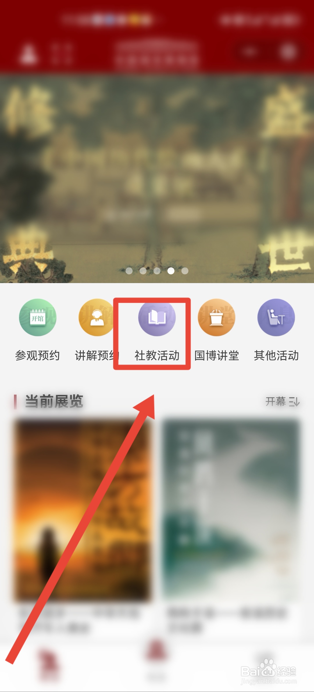 怎么报名参加国家博物馆夏令营