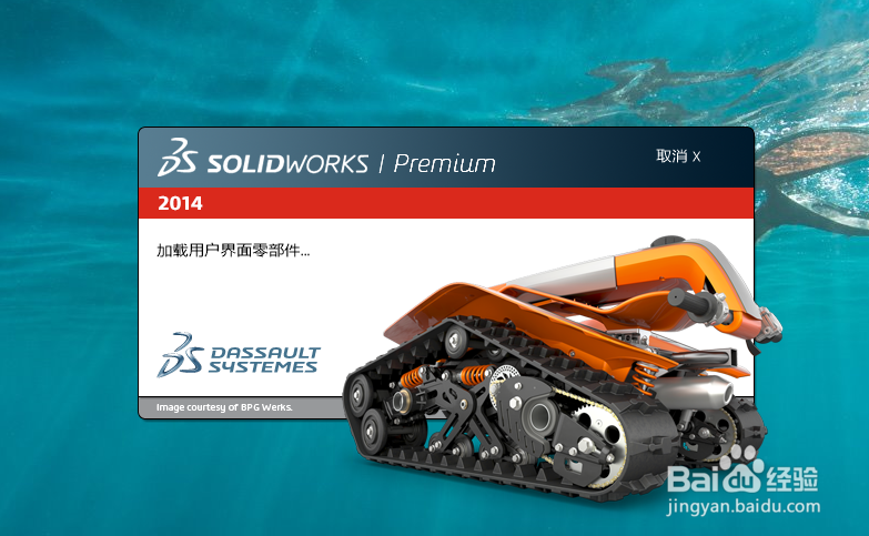 SolidWorks如何用螺纹线画弹簧